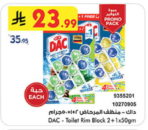 available at Bin Dawood in KSA, Saudi Arabia, Saudi - Medina