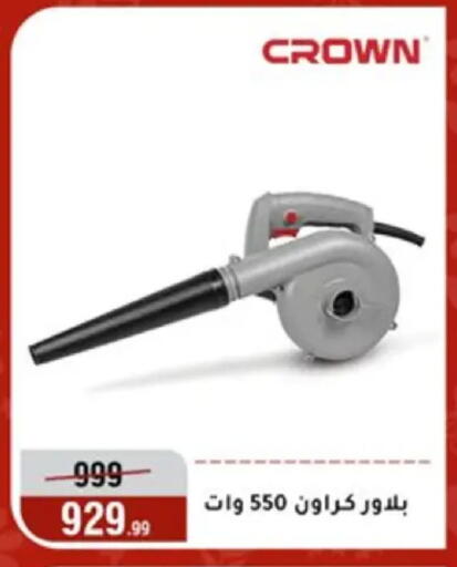 available at Al Morshedy  in Egypt - Cairo