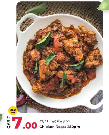available at Rawabi Hypermarket in Qatar - Doha