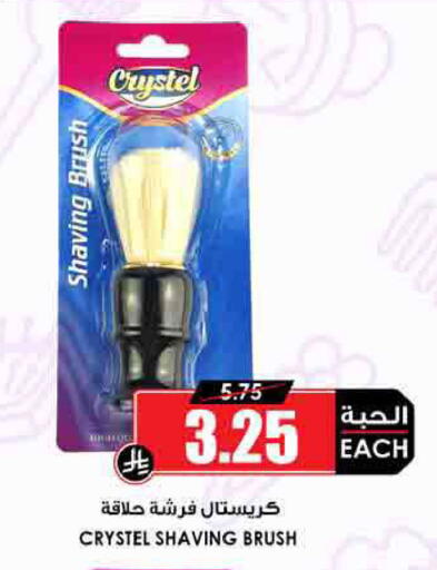 available at أسواق النخبة in مملكة العربية السعودية, السعودية, سعودية - سكاكا