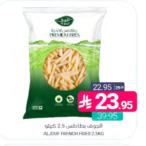 available at Muntazah Markets in KSA, Saudi Arabia, Saudi - Dammam