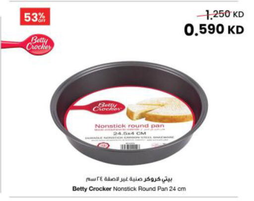 available at The Sultan Center in Kuwait - Kuwait City