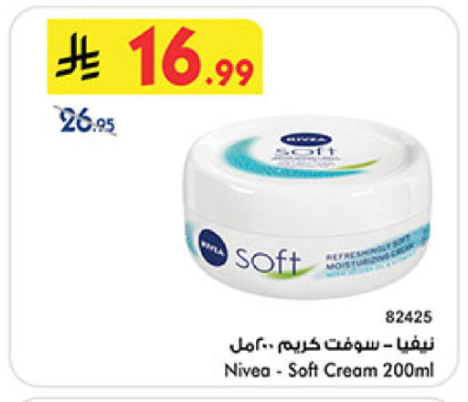 available at Bin Dawood in KSA, Saudi Arabia, Saudi - Jeddah