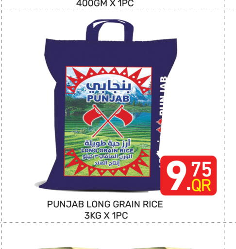 available at Majlis Hypermarket in Qatar - Doha