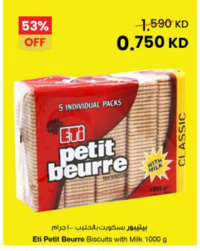 available at The Sultan Center in Kuwait - Kuwait City
