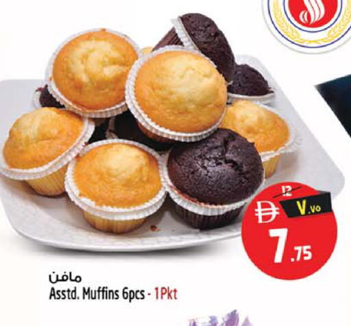 available at Safari Hypermarket in UAE - Sharjah / Ajman