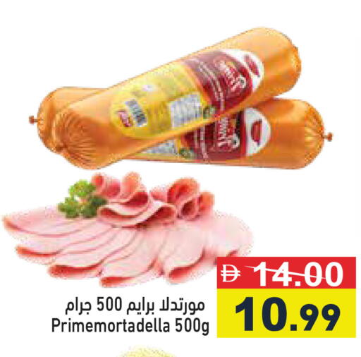 available at Aswaq Ramez in UAE - Dubai