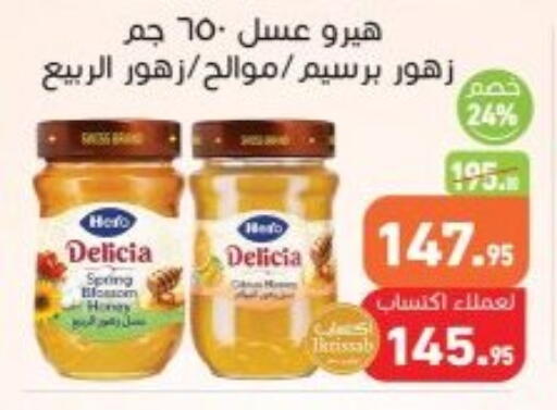 available at Othaim Market   in Egypt - Cairo
