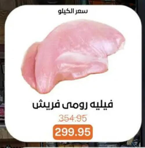 available at بيت الجملة in Egypt - القاهرة