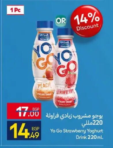 Peach Strawberry available at كارفور in Egypt - القاهرة