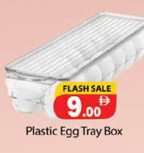 available at Gulf Hypermarket LLC in UAE - Ras al Khaimah
