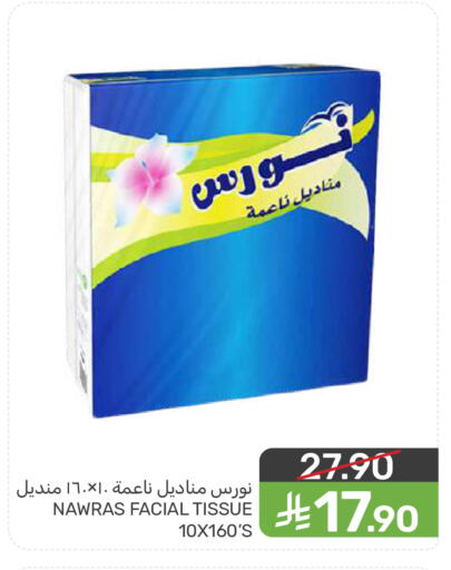 available at  مـزايــا in مملكة العربية السعودية, السعودية, سعودية - المنطقة الشرقية