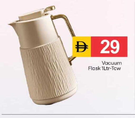 available at TALAL MARKET in UAE - Dubai