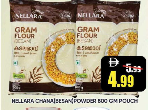 available at Leptis Hypermarket  in UAE - Ras al Khaimah