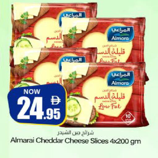 available at ميم ساجدة in الإمارات العربية المتحدة , الامارات - الشارقة / عجمان