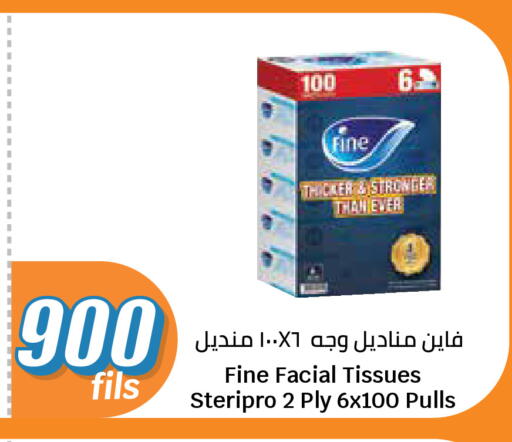 available at City Hypermarket in Kuwait - Kuwait City
