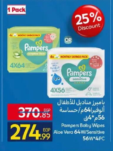 available at كارفور in Egypt - القاهرة