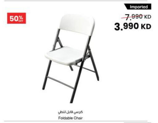 available at The Sultan Center in Kuwait - Kuwait City