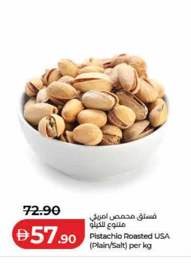 available at Lulu Hypermarket in UAE - Ras al Khaimah