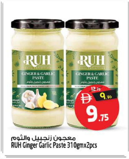 Ginger Garlic available at Safari Hypermarket in UAE - Sharjah / Ajman