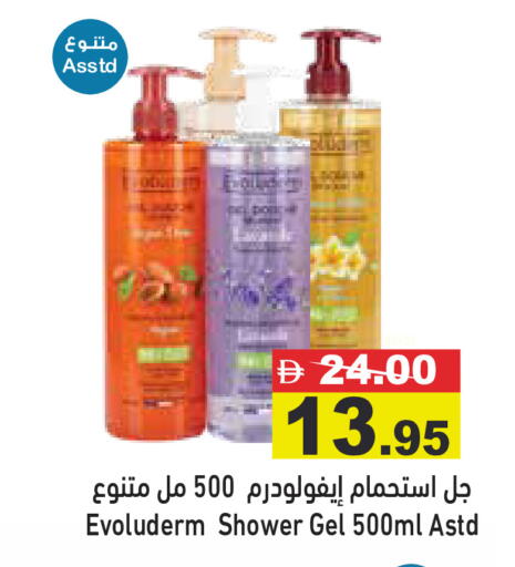 available at أسواق رامز in الإمارات العربية المتحدة , الامارات - رَأْس ٱلْخَيْمَة