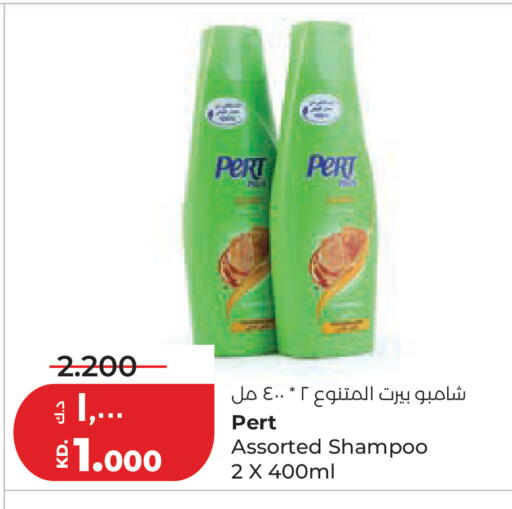 available at لولو هايبر ماركت in الكويت - مدينة الكويت