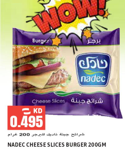 available at Sabsah Hypermarket in Kuwait - Kuwait City