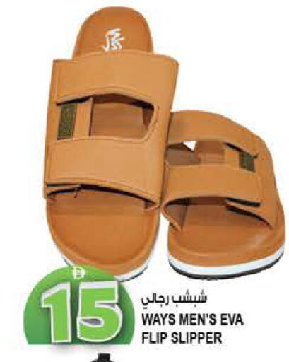available at هاشم هايبرماركت in الإمارات العربية المتحدة , الامارات - الشارقة / عجمان