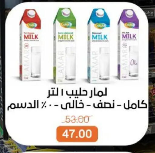 available at بيت الجملة in Egypt - القاهرة