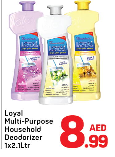 available at دي تو دي in الإمارات العربية المتحدة , الامارات - الشارقة / عجمان