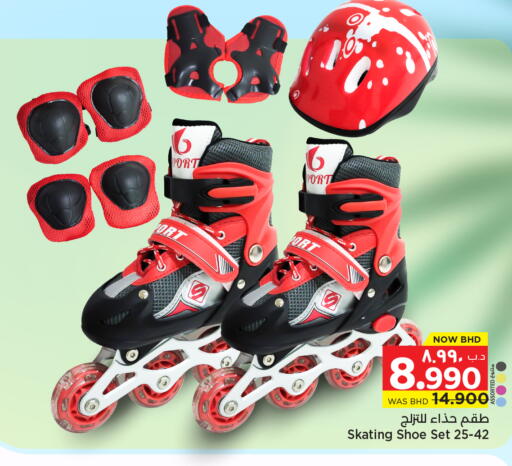 available at NESTO  in Bahrain