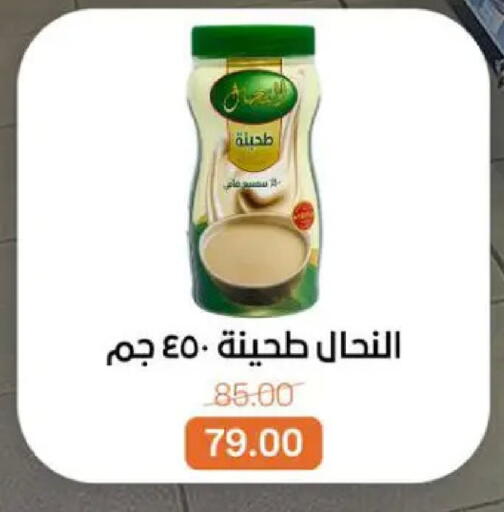 available at بيت الجملة in Egypt - القاهرة