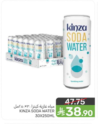 available at  مـزايــا in مملكة العربية السعودية, السعودية, سعودية - المنطقة الشرقية