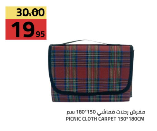 available at Astra Markets in KSA, Saudi Arabia, Saudi - Tabuk