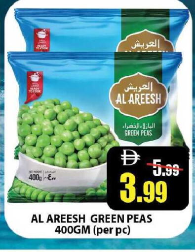 Peas available at Leptis Hypermarket  in UAE - Ras al Khaimah