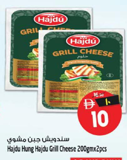 available at Safari Hypermarket  in UAE - Dubai
