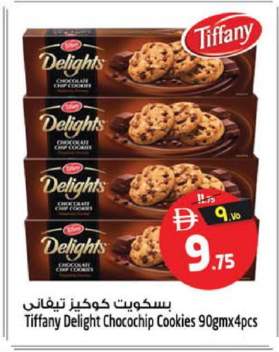 available at Safari Hypermarket in UAE - Sharjah / Ajman