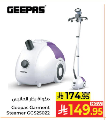 available at Kabayan Hypermarket in KSA, Saudi Arabia, Saudi - Jeddah