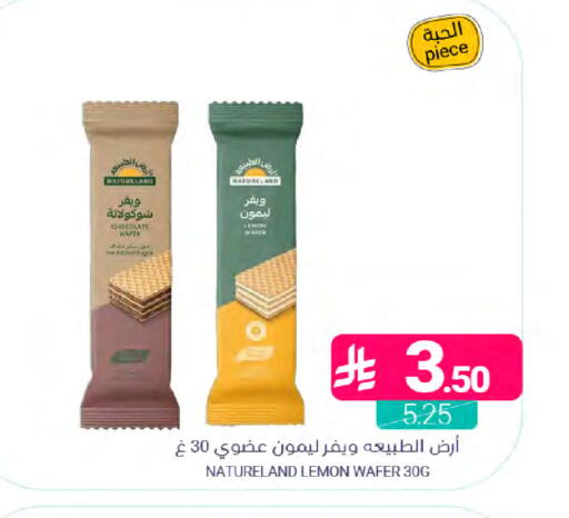 Lemon available at Muntazah Markets in KSA, Saudi Arabia, Saudi - Dammam