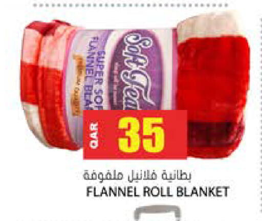 available at جراند هايبرماركت in قطر - الضعاين