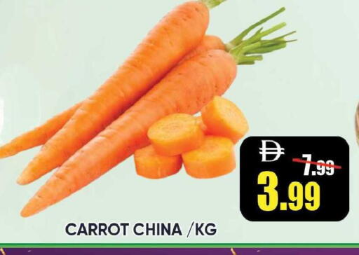 Carrot from China available at Leptis Hypermarket  in UAE - Ras al Khaimah