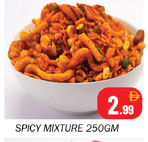 available at سوق المبارك هايبرماركت in الإمارات العربية المتحدة , الامارات - الشارقة / عجمان