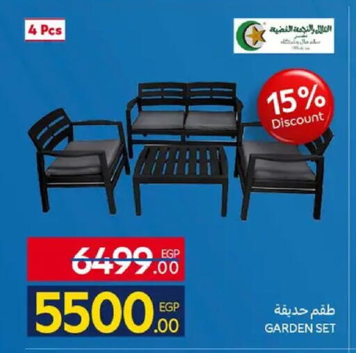 available at Carrefour  in Egypt - Cairo