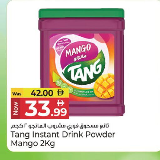 Mango available at كنز هايبرماركت in الإمارات العربية المتحدة , الامارات - الشارقة / عجمان