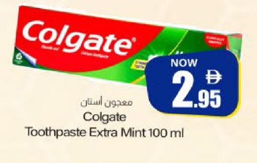 Mint available at ميم ساجدة in الإمارات العربية المتحدة , الامارات - الشارقة / عجمان