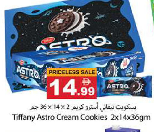available at Gulf Hypermarket LLC in UAE - Ras al Khaimah