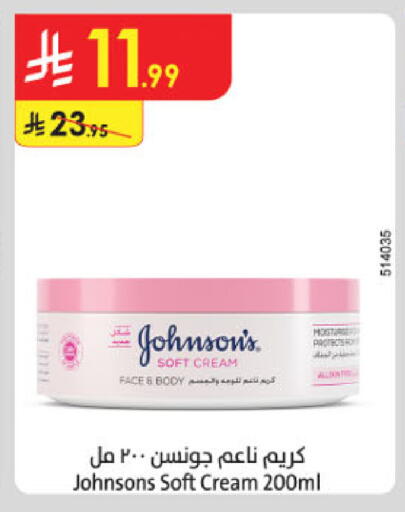 available at Danube in KSA, Saudi Arabia, Saudi - Khamis Mushait