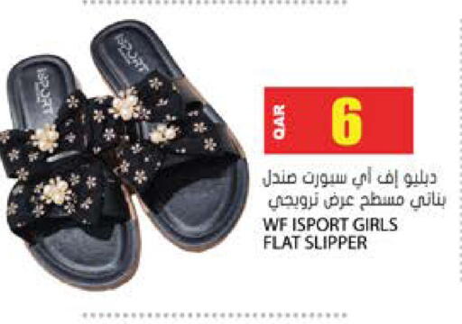 available at Grand Hypermarket in Qatar - Umm Salal