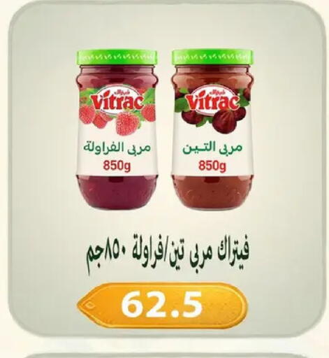 available at Hyper Samy Salama Sons in Egypt - Cairo