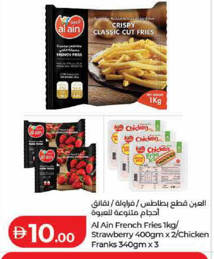 Strawberry available at لولو هايبرماركت in الإمارات العربية المتحدة , الامارات - رَأْس ٱلْخَيْمَة